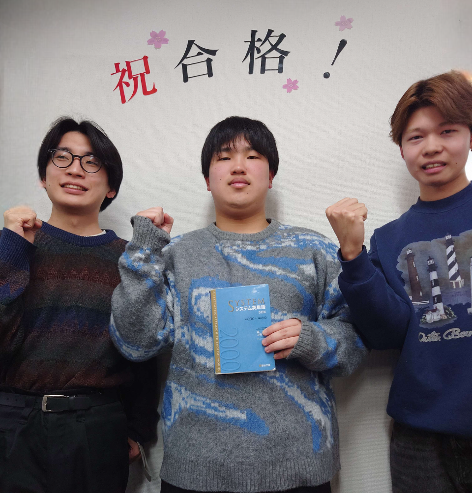🌸【合格体験記】：友人と共に支え合い、受験合格
