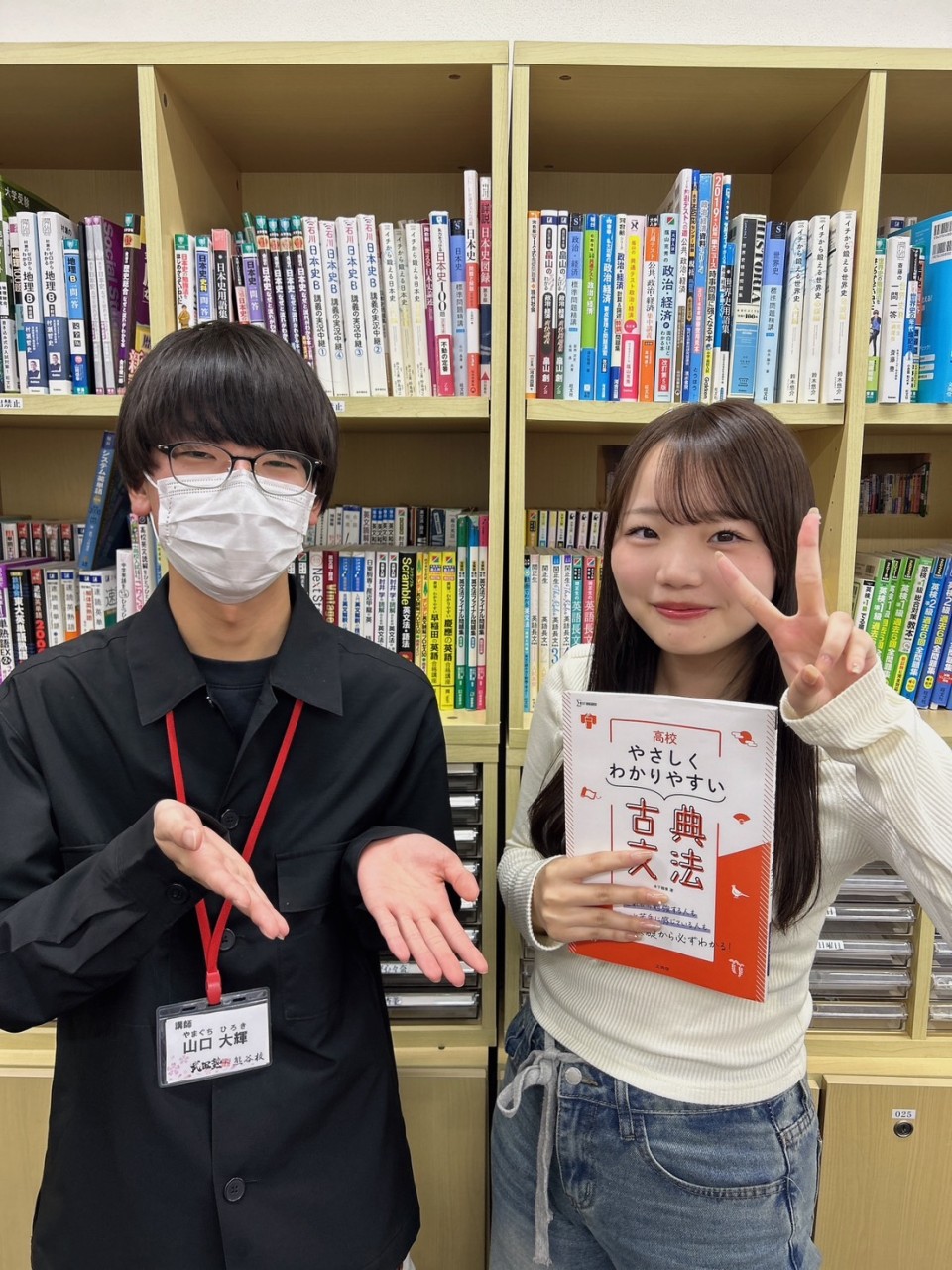 🌸合格体験記2025🌸第一学院高校→実践女子大学他に合格！！