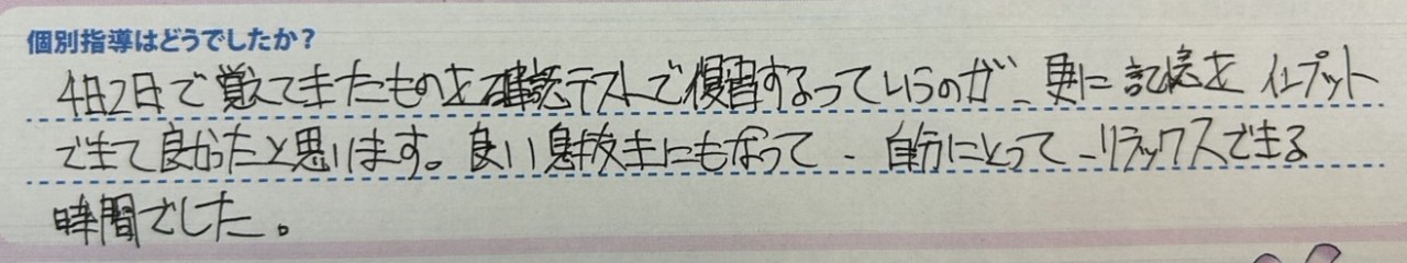 タイトルなし