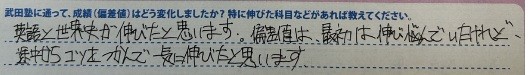 タイトルなし