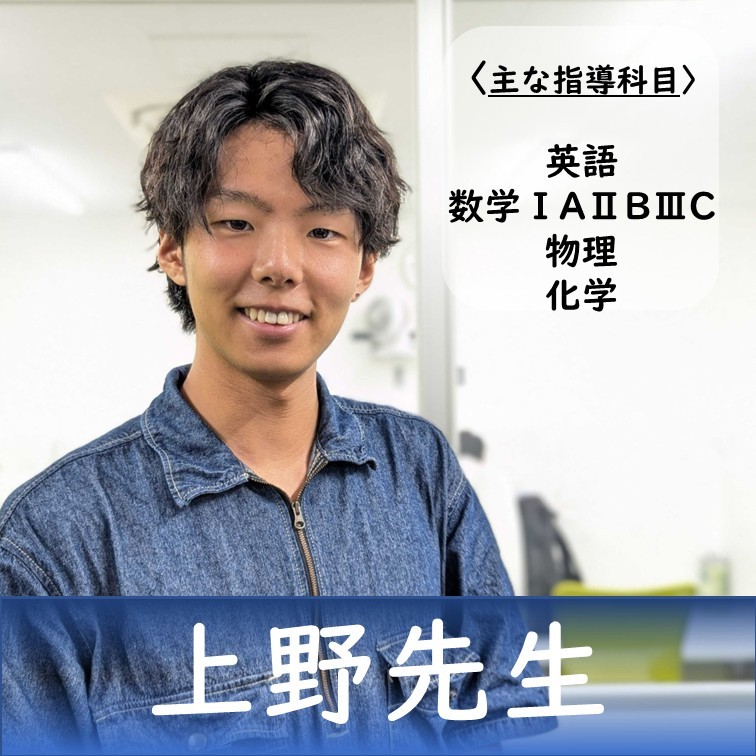◎千葉大学/医◎先生