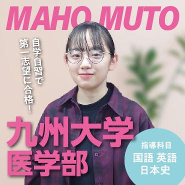 講師 武藤(九州大学医学部)先生
