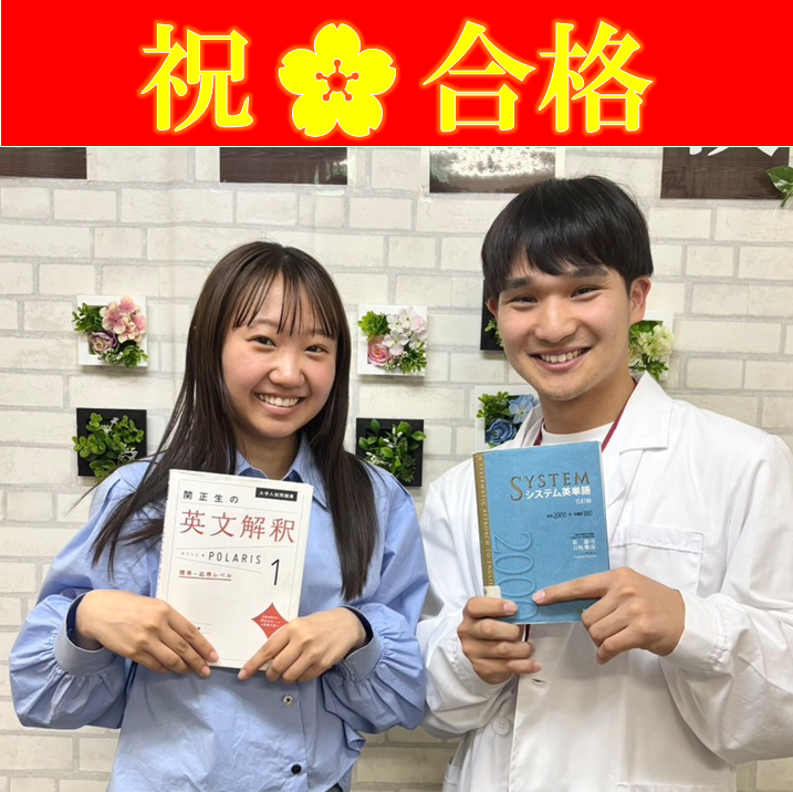 夕陽丘高校から立命館大学映像学部へ現役合格！｜武田塾上本町
