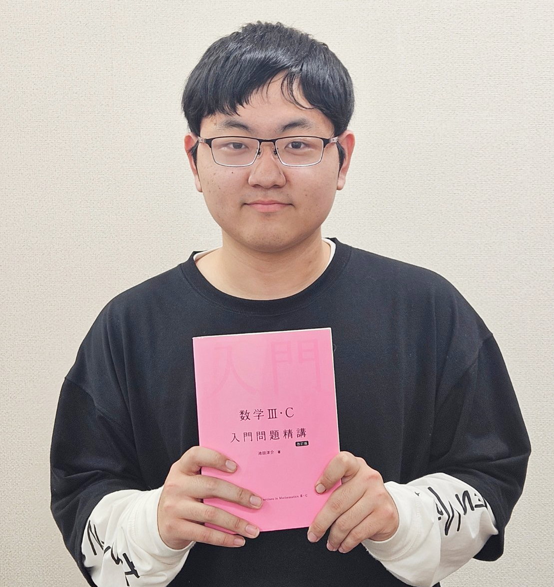 福島君白背景参考書あり１ 1