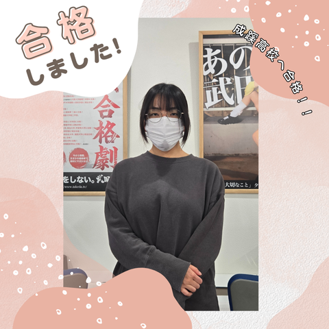 一之江校体験記用