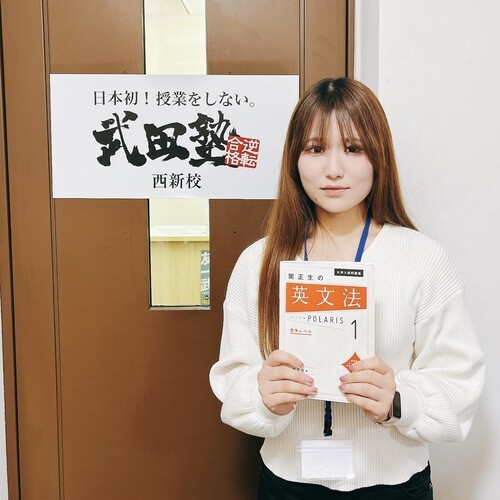 森山 明夏【九州大学理学部】先生