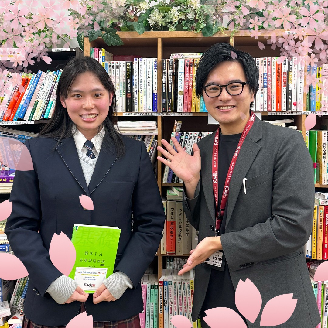 【2025年合格体験記！】本気で勉強して東京理科大学に逆転合格！！