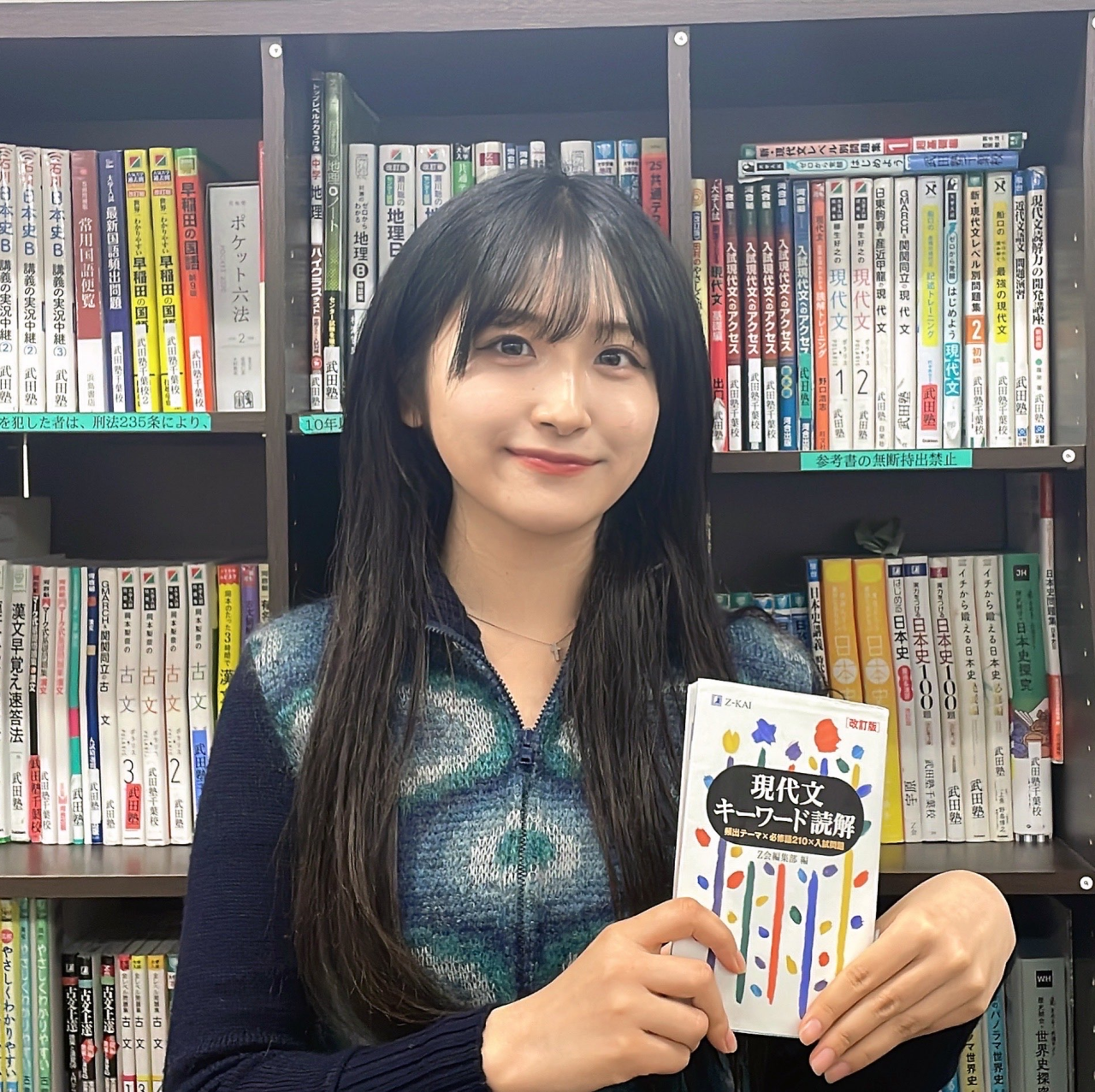 勉強習慣ゼロ・偏差値40から1年で上智大学に合格！
