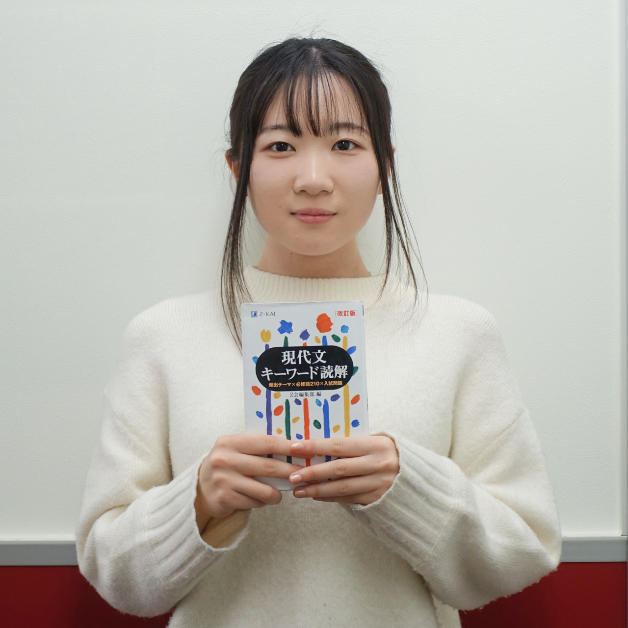 偏差値 日本史45、英語50から1年で千葉大に逆転合格！