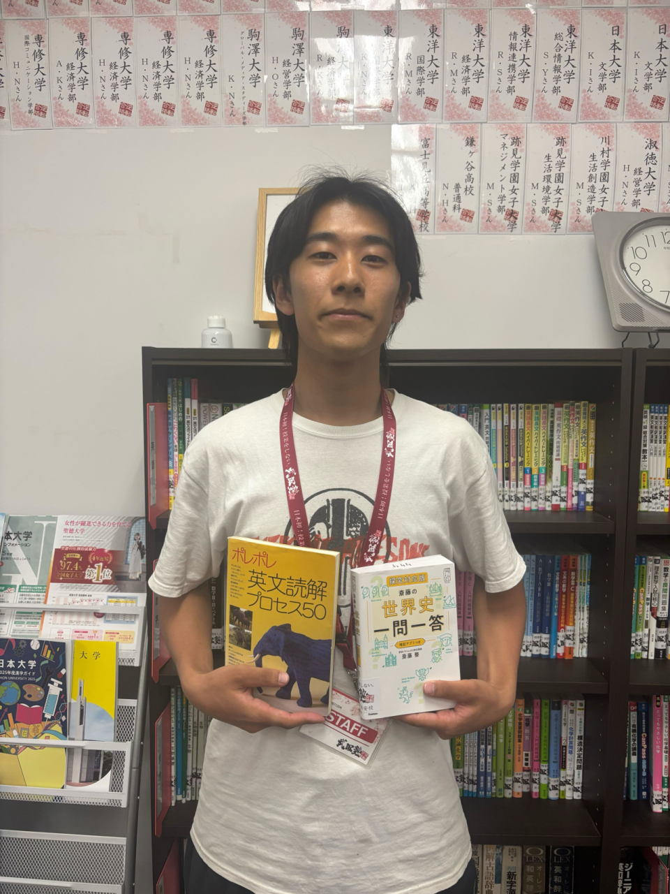田中慎之介先生(慶応義塾大学)先生