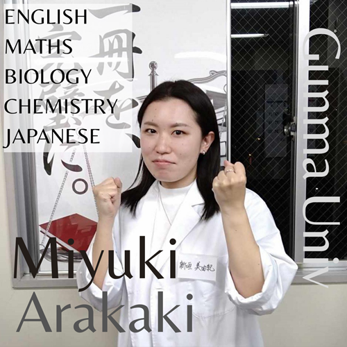 新垣先生(群大/医学部保健学科)先生