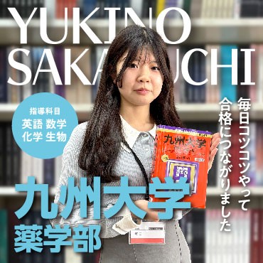 講師 坂口(九州大学薬学部)先生