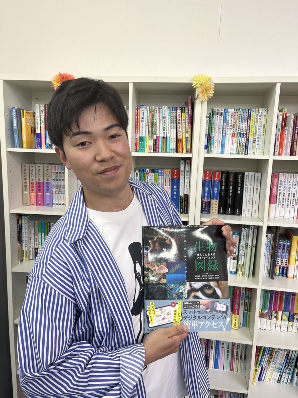 竹下凌太郎(山口大学共同獣医)先生