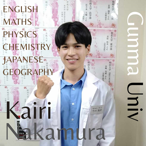 中村先生(郡大/医学部医学科)先生