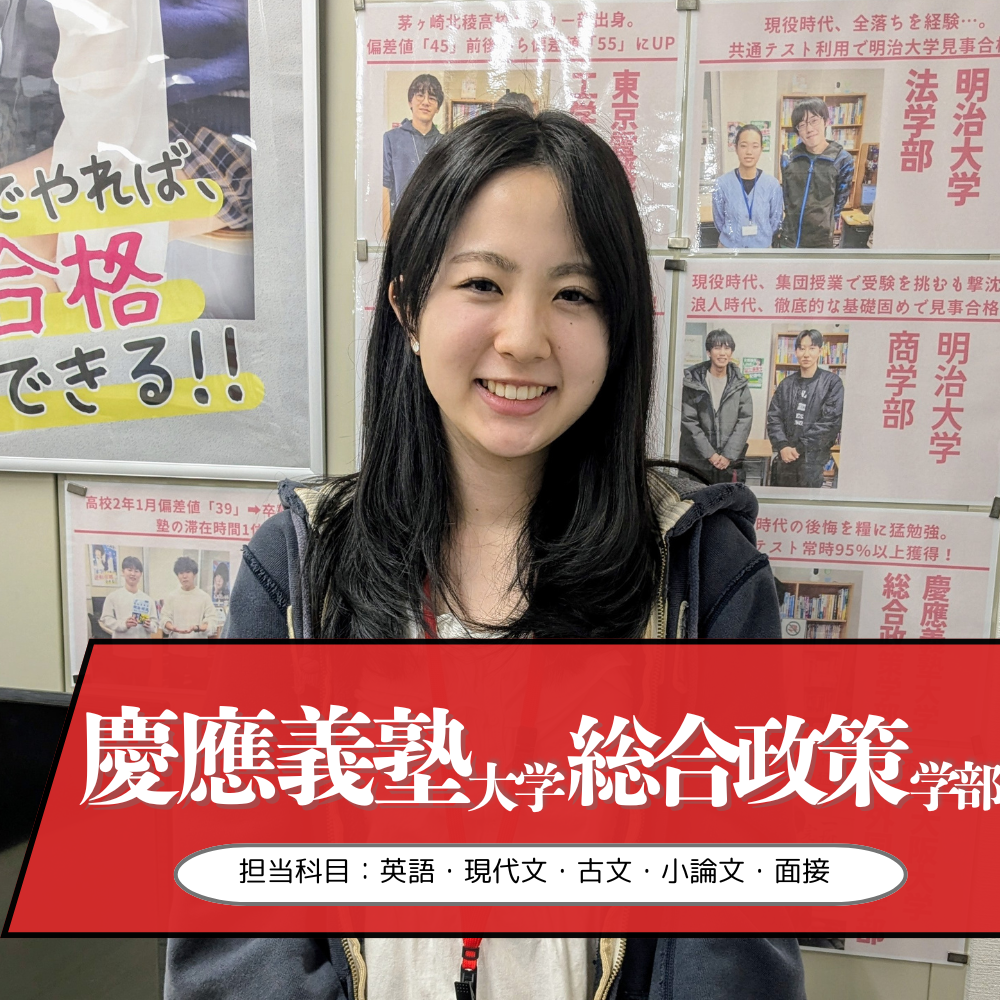 保科先生(慶應義塾大/総合政策学部)先生