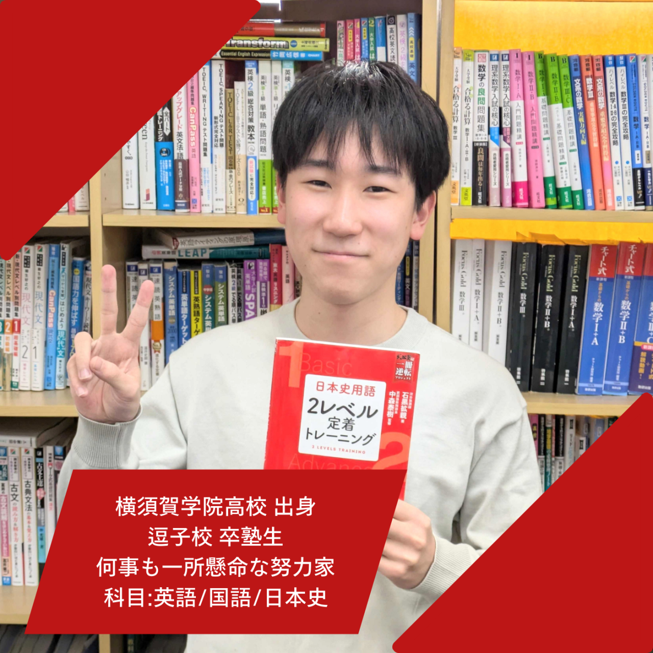 花井先生(明治大学 政治経済学部)先生