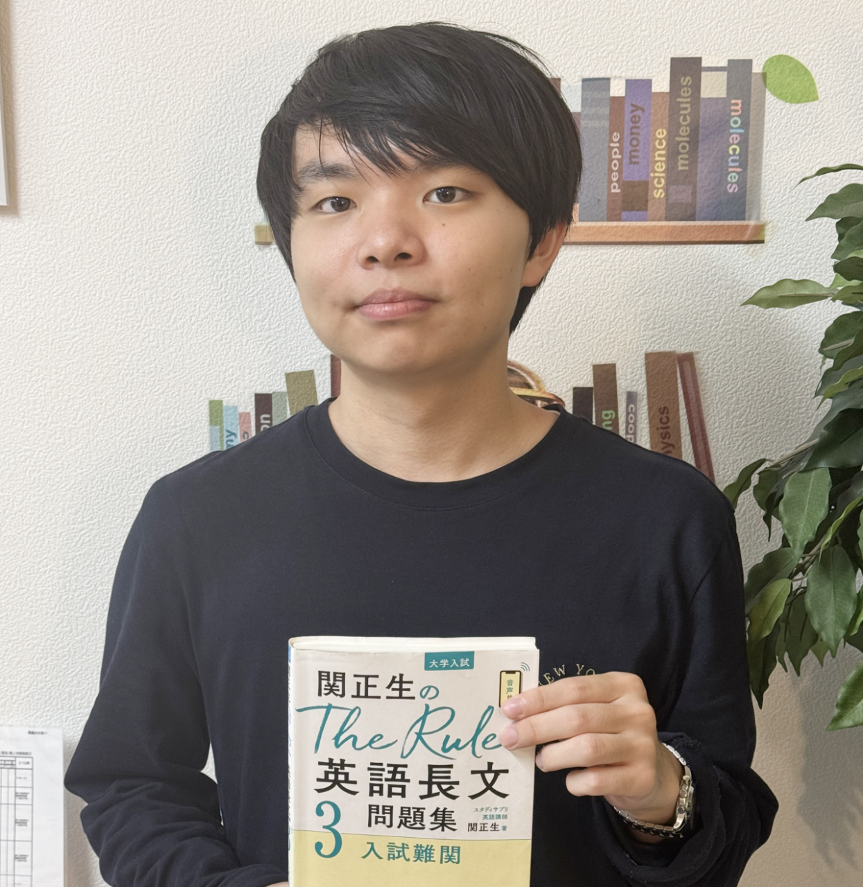 英語の偏差値を45から60までUPさせて関西学院大学に逆転合格！