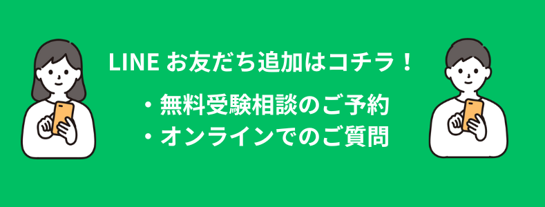 【中学生受け入れ】武田塾日立校は中学生も受け入れ可能な武田塾