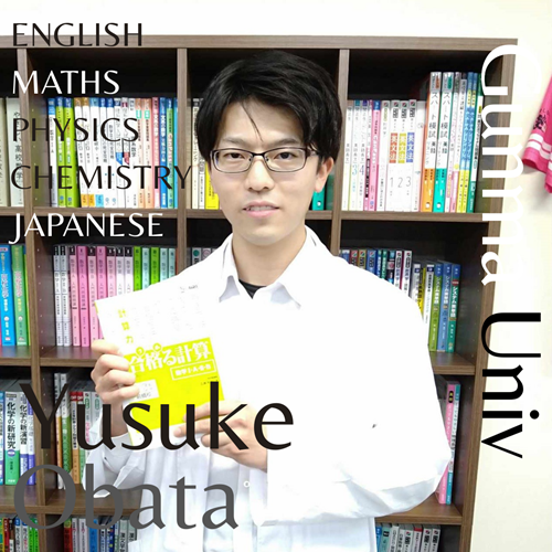 小幡先生(群大/医学部医学科)先生
