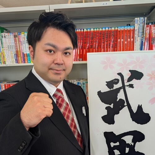 勉強が嫌いなあなたへ【私も勉強が大嫌いでした】校舎長の小中野です