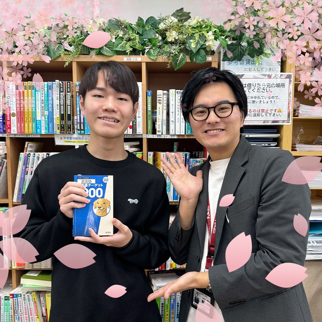 【2025年合格体験記】10月に入塾！2ヶ月間で猛勉強！獣医学部に逆転合格！