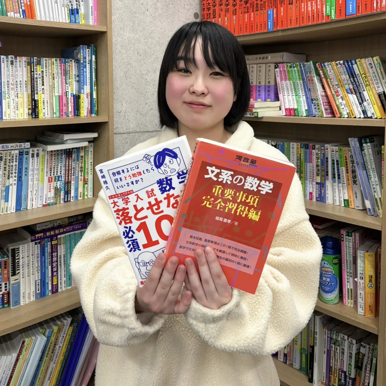 【合格体験記】模試で全教科50点以下から関西大学に逆転合格！