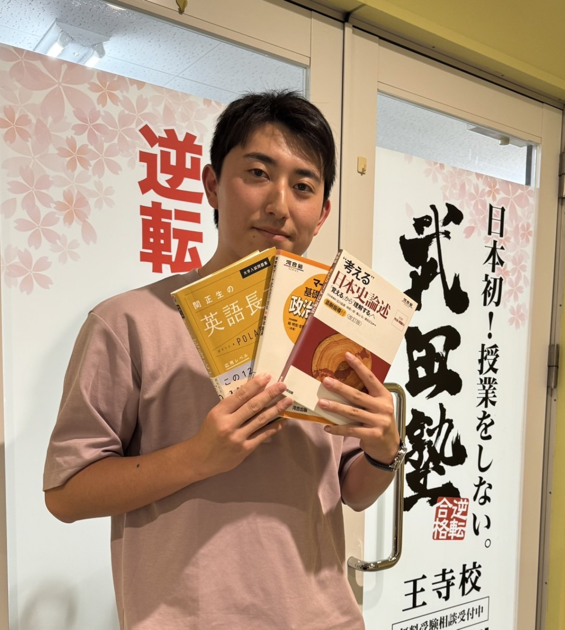 中村先生先生