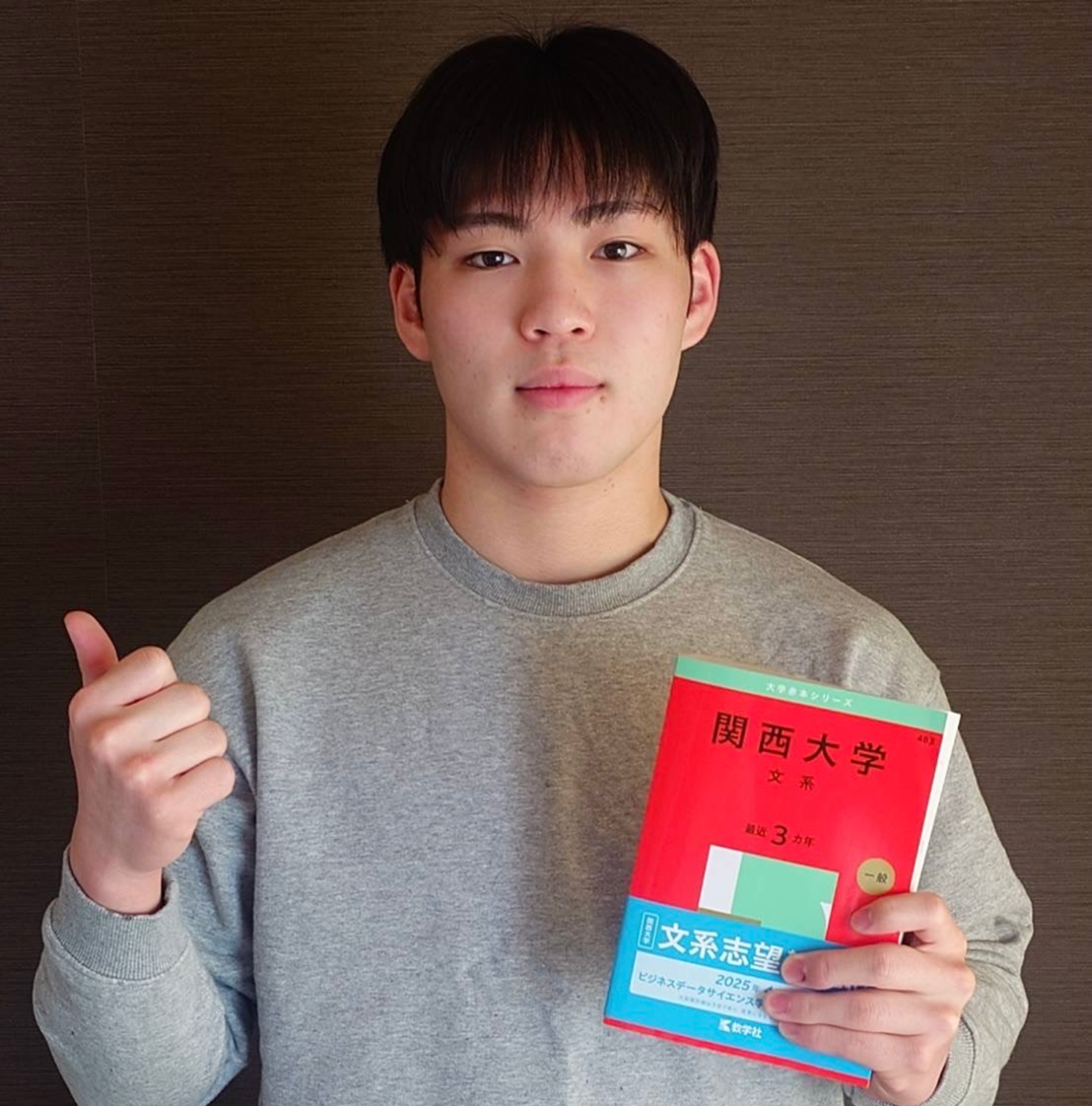 模試はすべてE判定。そこから5ヶ月で関西大学に逆転合格！