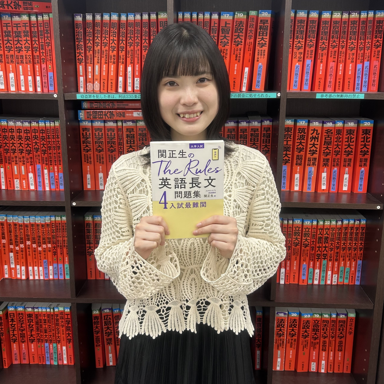 共通テスト本番で3教科9割超え、早稲田大学に現役合格！
