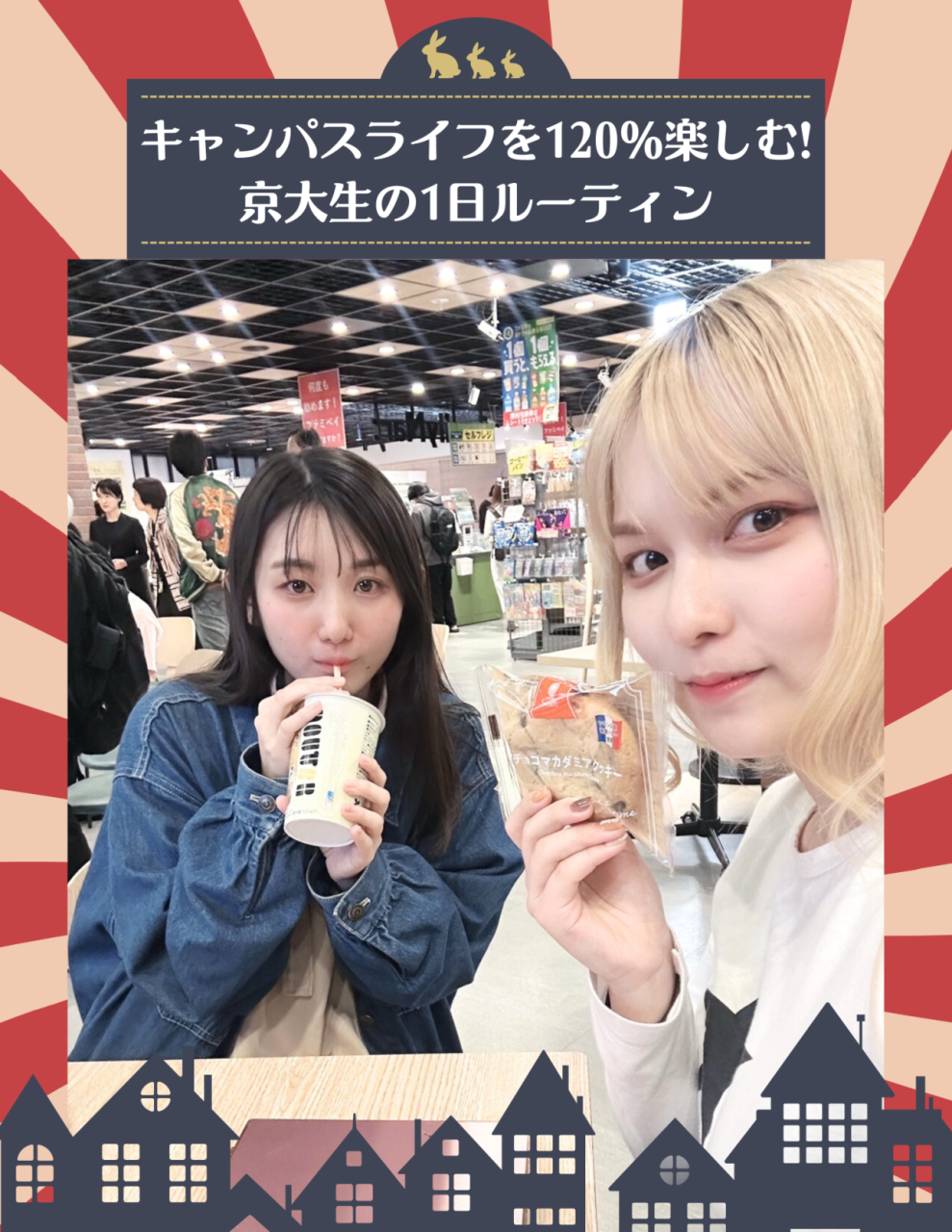 6月ブログ②