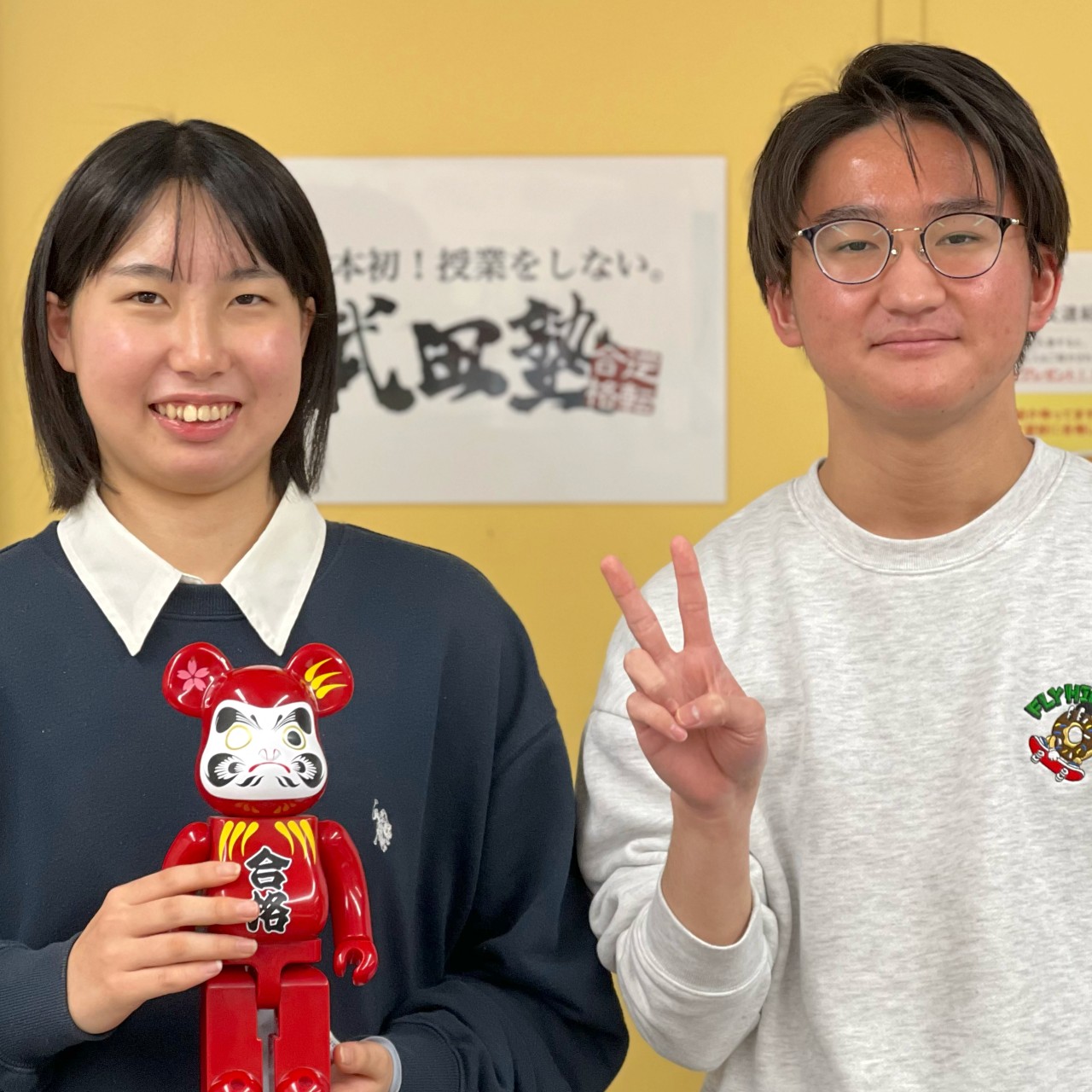 阿部さん米田くん