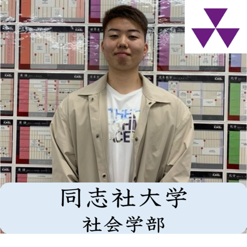 大前先生先生