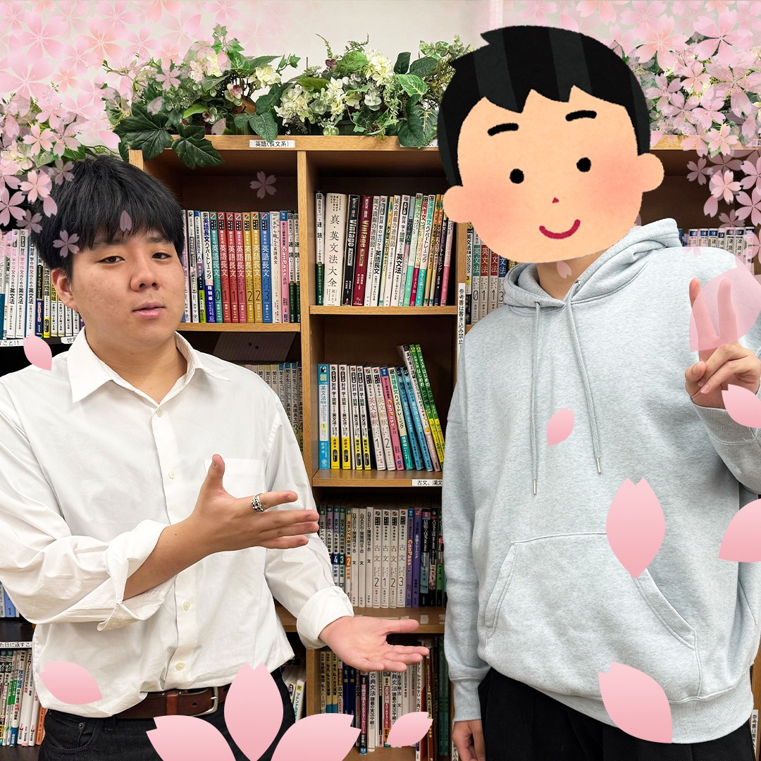 【2025年合格体験記】とにかく問題や過去問を解いていって、自分に自信をつける！　東京電機大学に逆転合格！