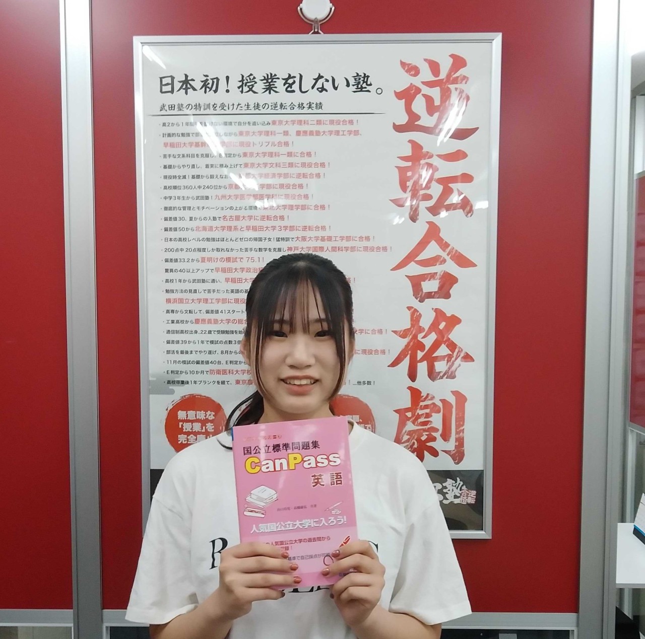 K先生【関西大学 総合情報学部】先生