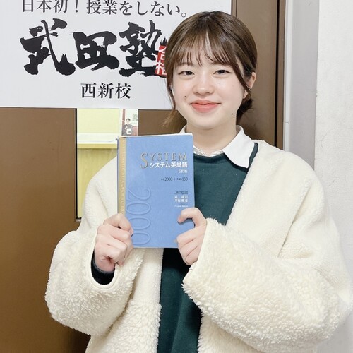 横山 歩果【九州大学文学部】先生