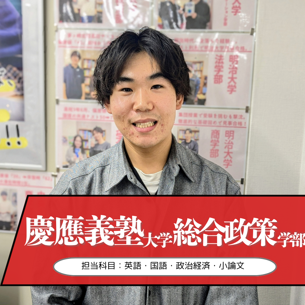 平田先生(慶應義塾大学/総合政策学部)先生