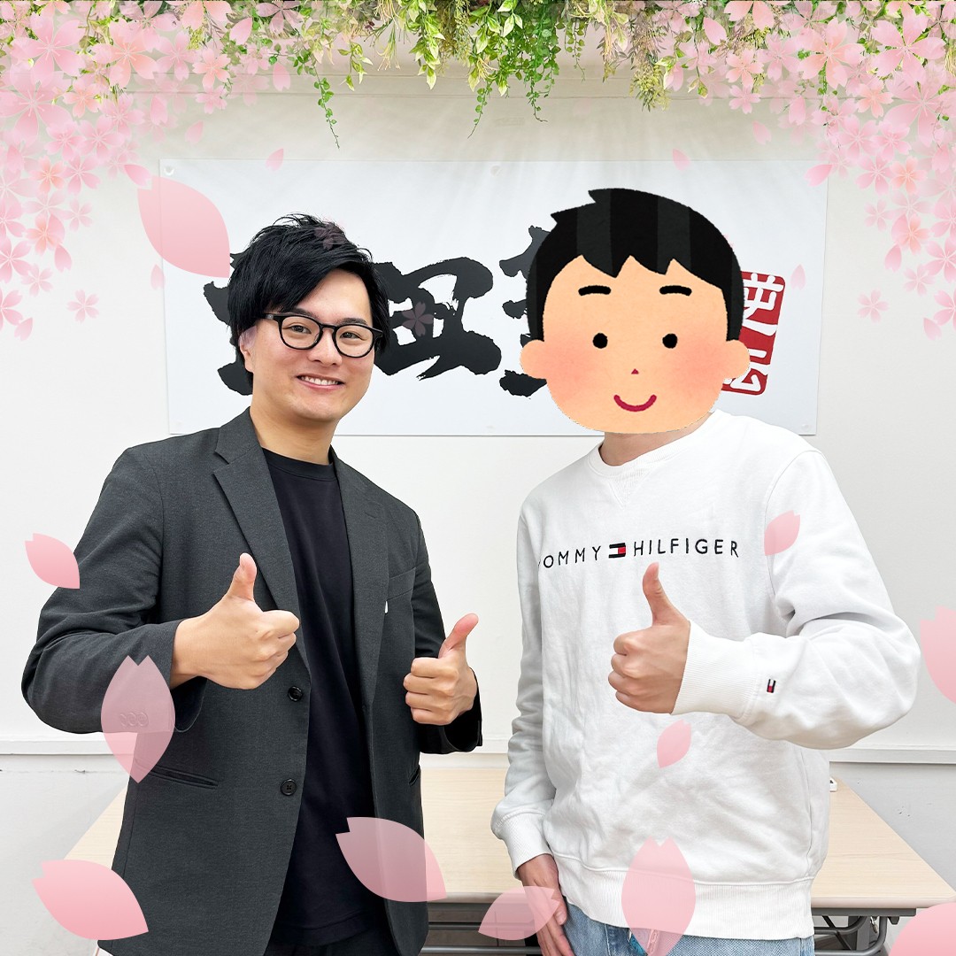 【2025年合格体験記】計画を立ててもらうことで効率良く勉強！同志社大学に逆転合格！
