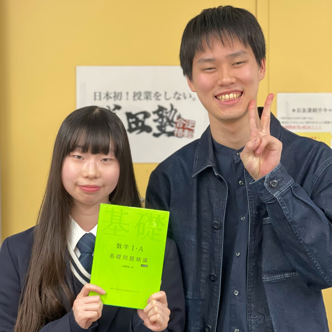 玉井さん日野先生