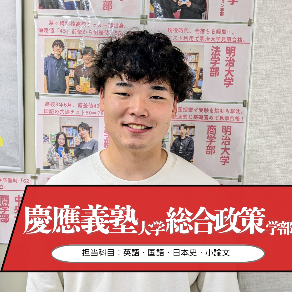 安田先生(慶應義塾大学/総合政策学部)先生