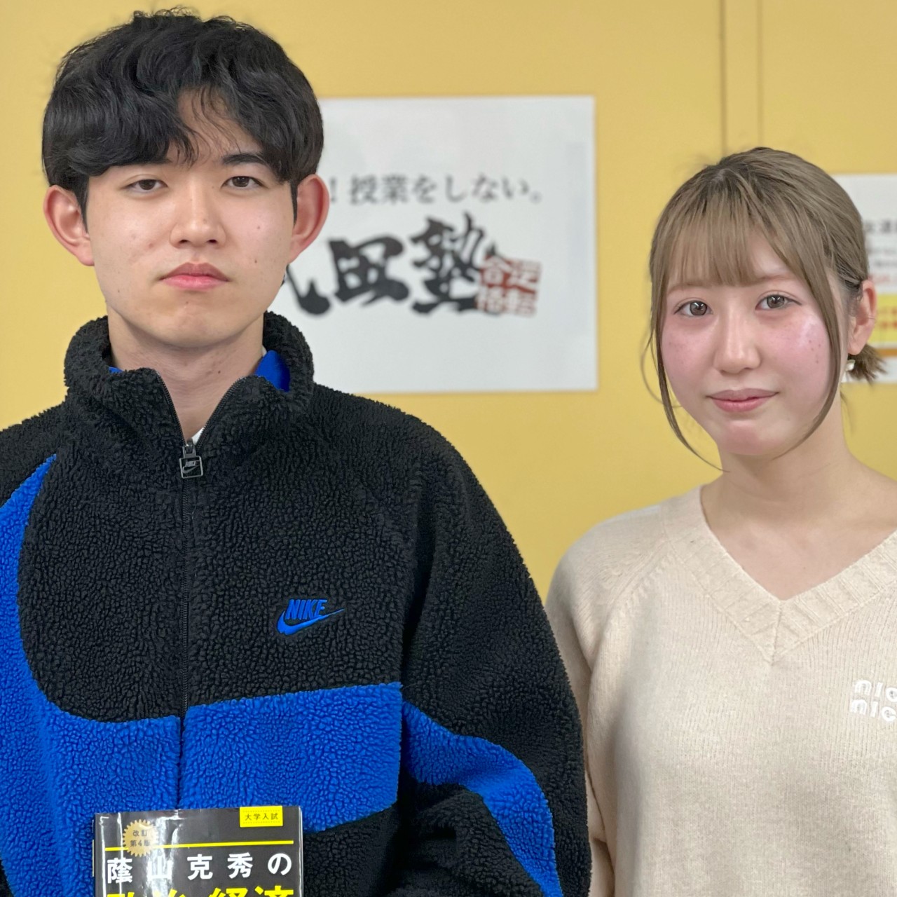 松本くん福澤先生
