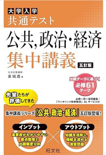 スクリーンショット 2025-06-25 213506