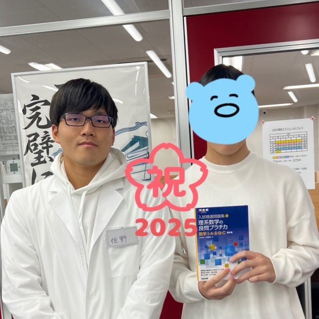 2025合格体験記🌸大阪公立大工学部合格！｜清風南海高校卒