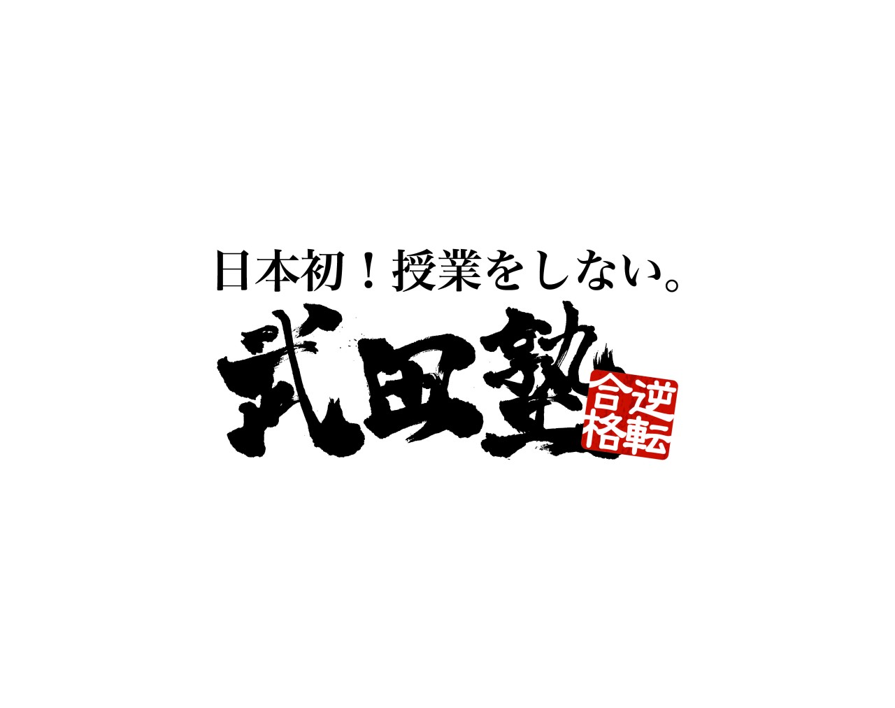 その他の講師先生