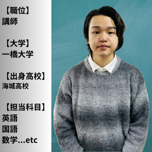 村上遥一先生