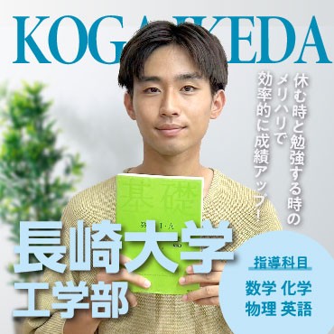 講師 池田(長崎大学工学部)先生