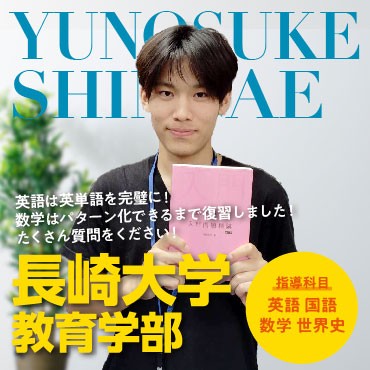 新ケ江勇之介_WEB用