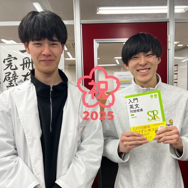2025合格体験🌸京都府立大学生命理工情報学部｜大阪学芸高校卒
