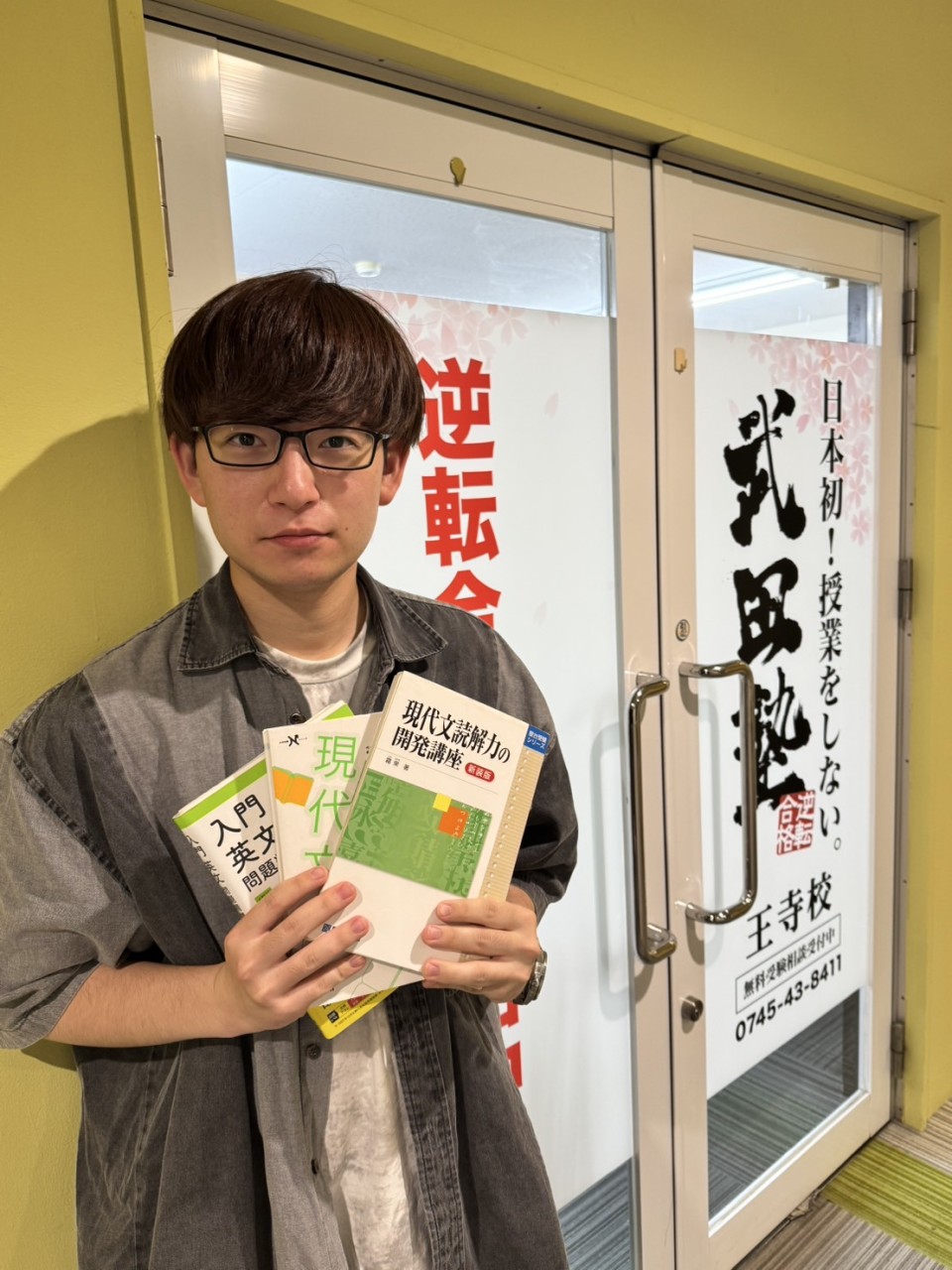 岡本先生先生