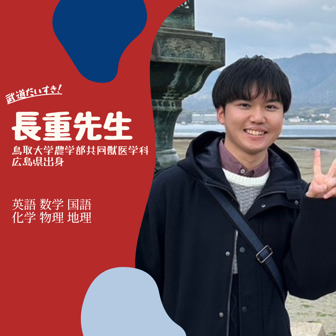 長重 和幸先生