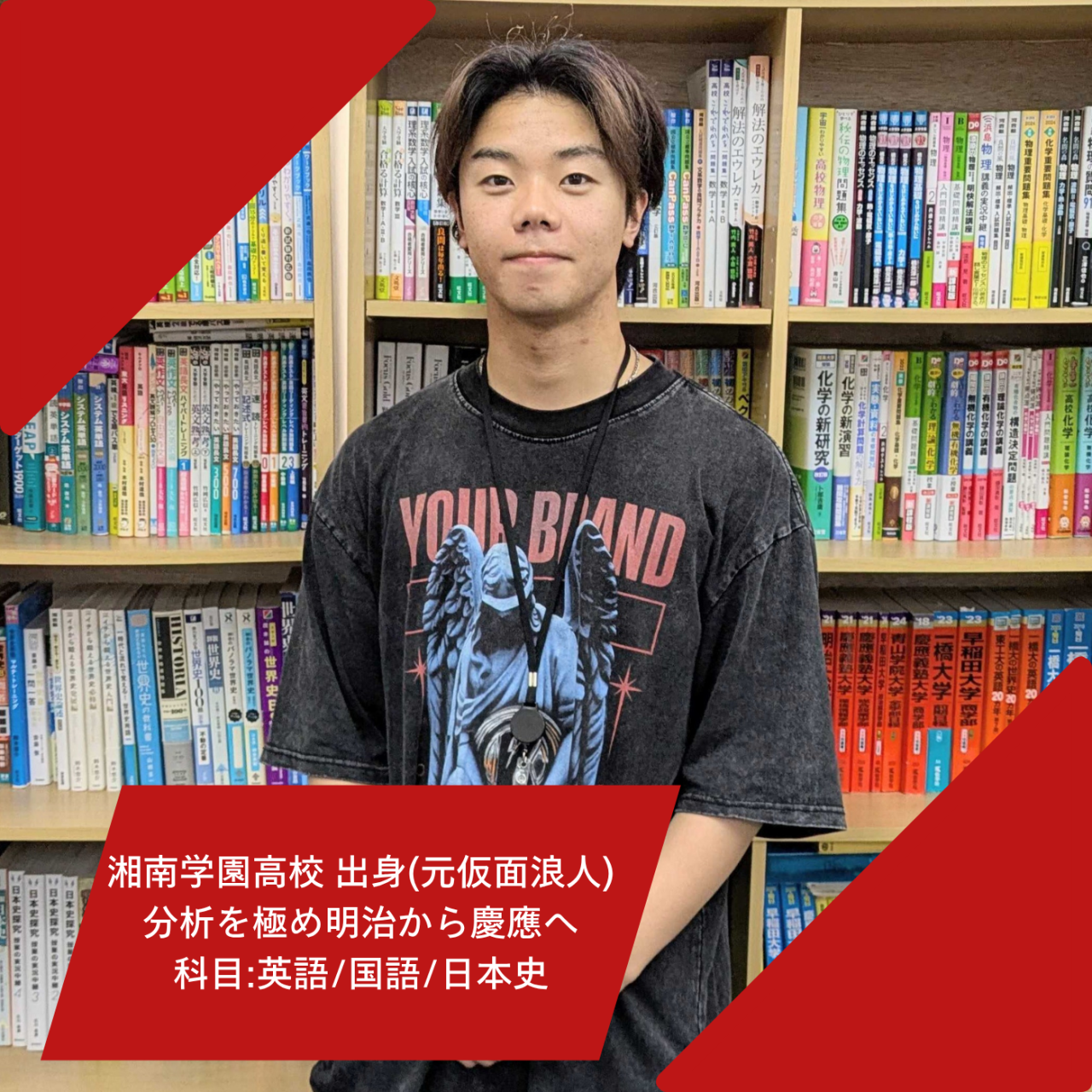 松田先生(慶應義塾大学 環境情報学部)先生